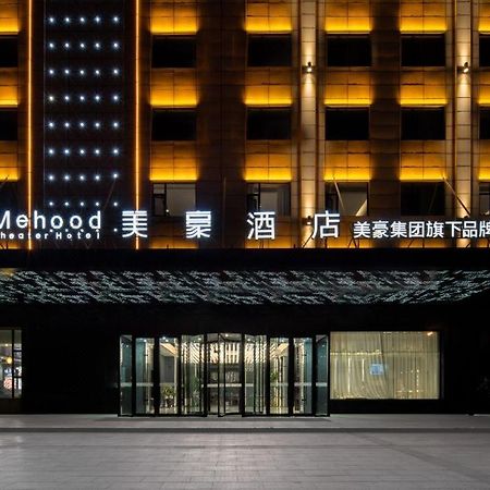 Mehood Hotel Qinghai Dachaidan Jade Lake Delingha المظهر الخارجي الصورة